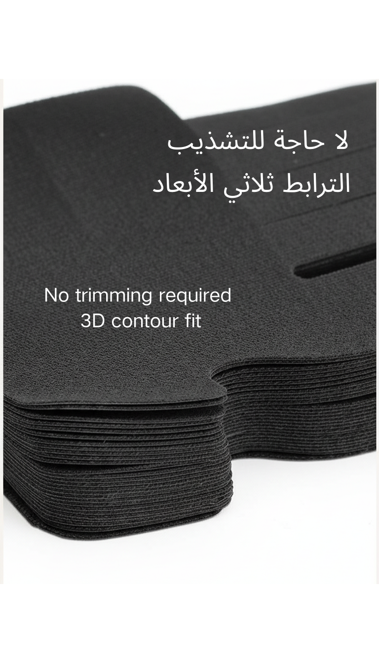 Lahoon Super Stretchy Thumb Tape