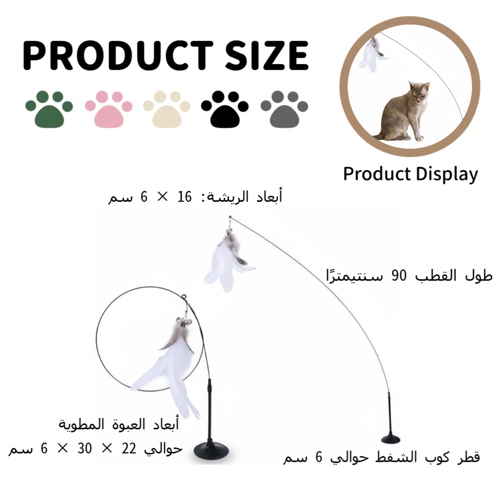 3-in-1 Interactive Cat Toys Set